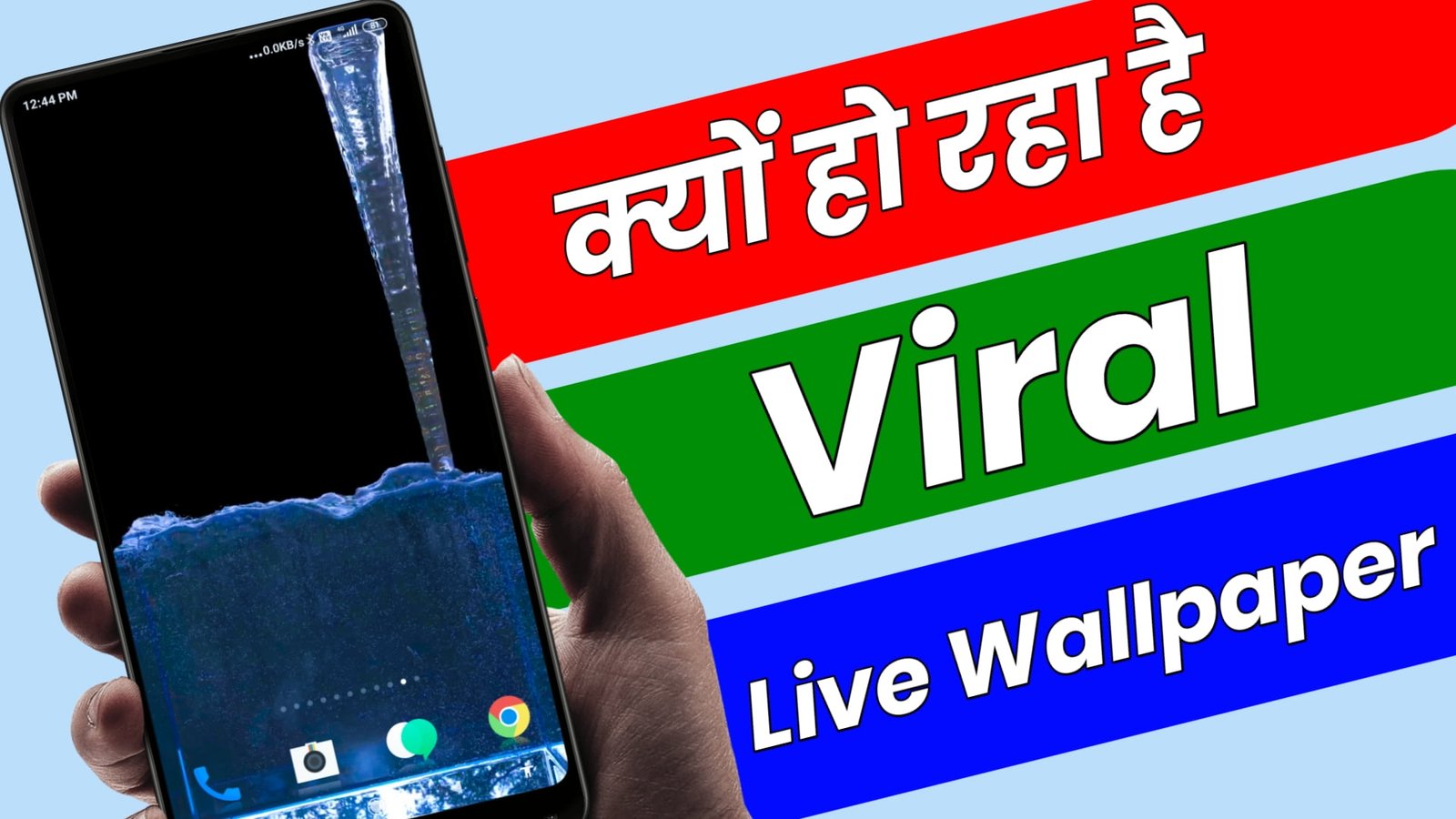 Download Samsung Galaxy S10 Plus Water Drop Live Wallpapers - DK Tech Hindi